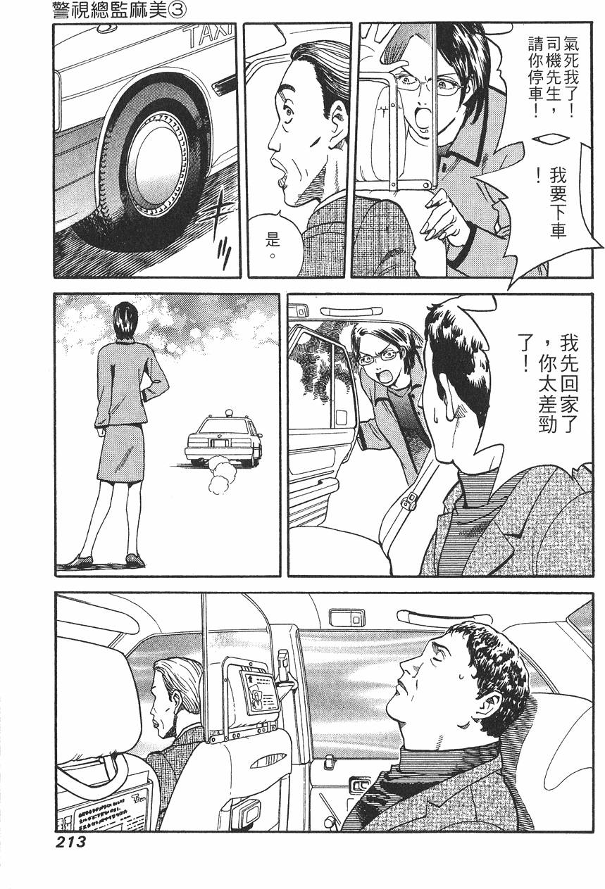 第213页