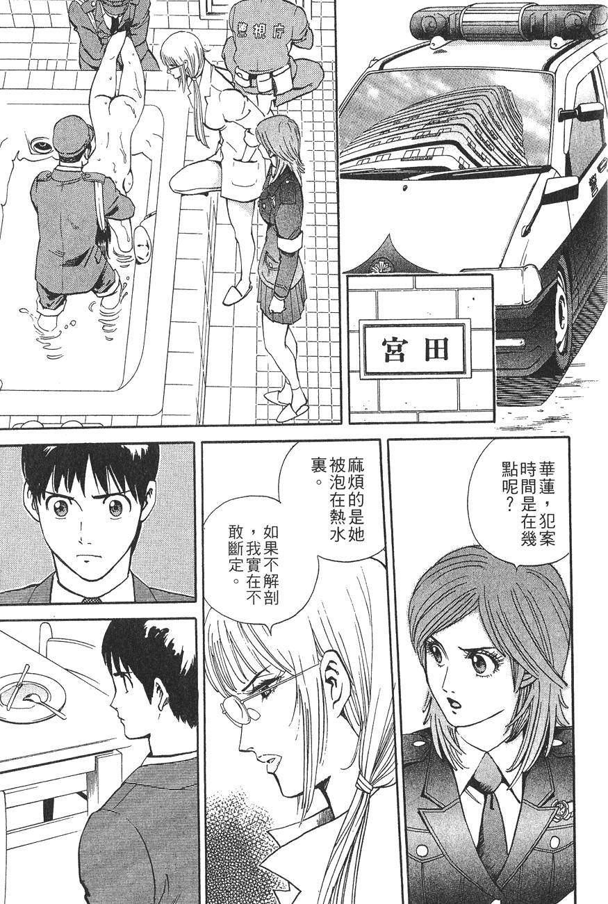 第215页