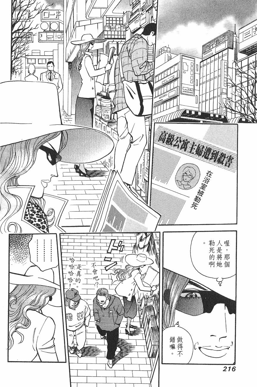 第216页