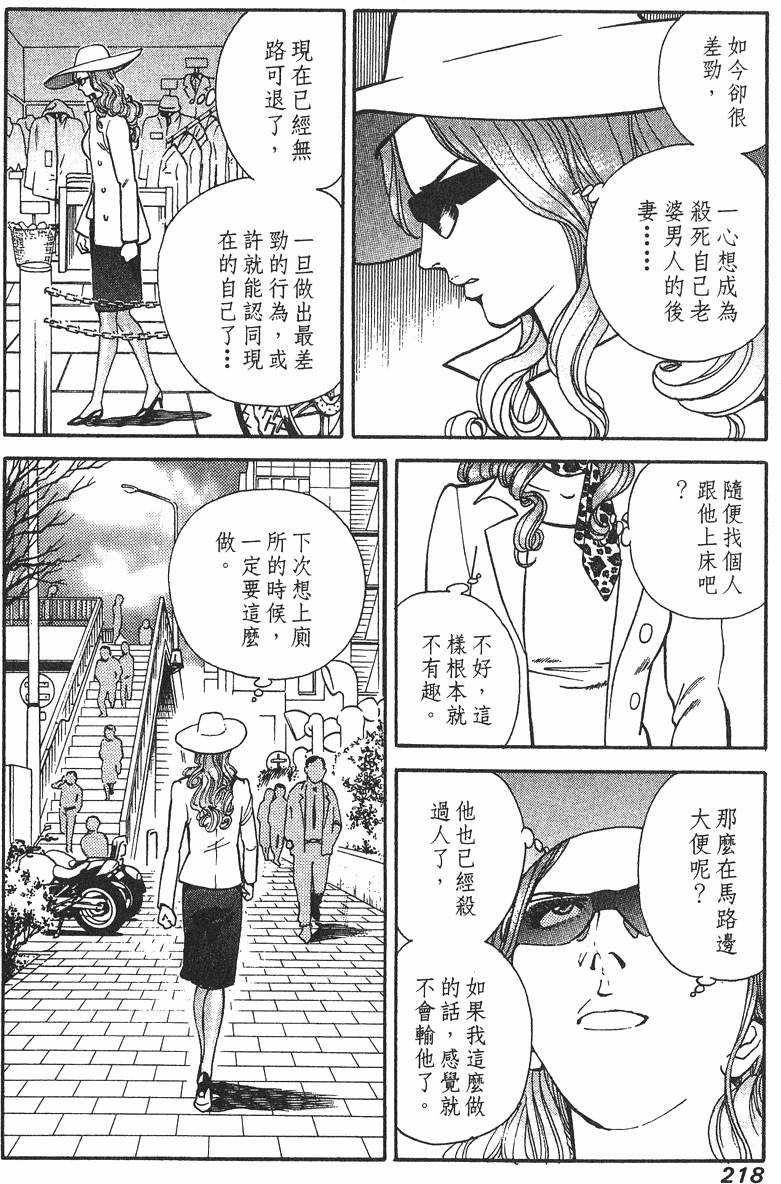 第218页