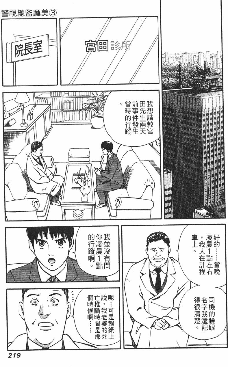 第219页