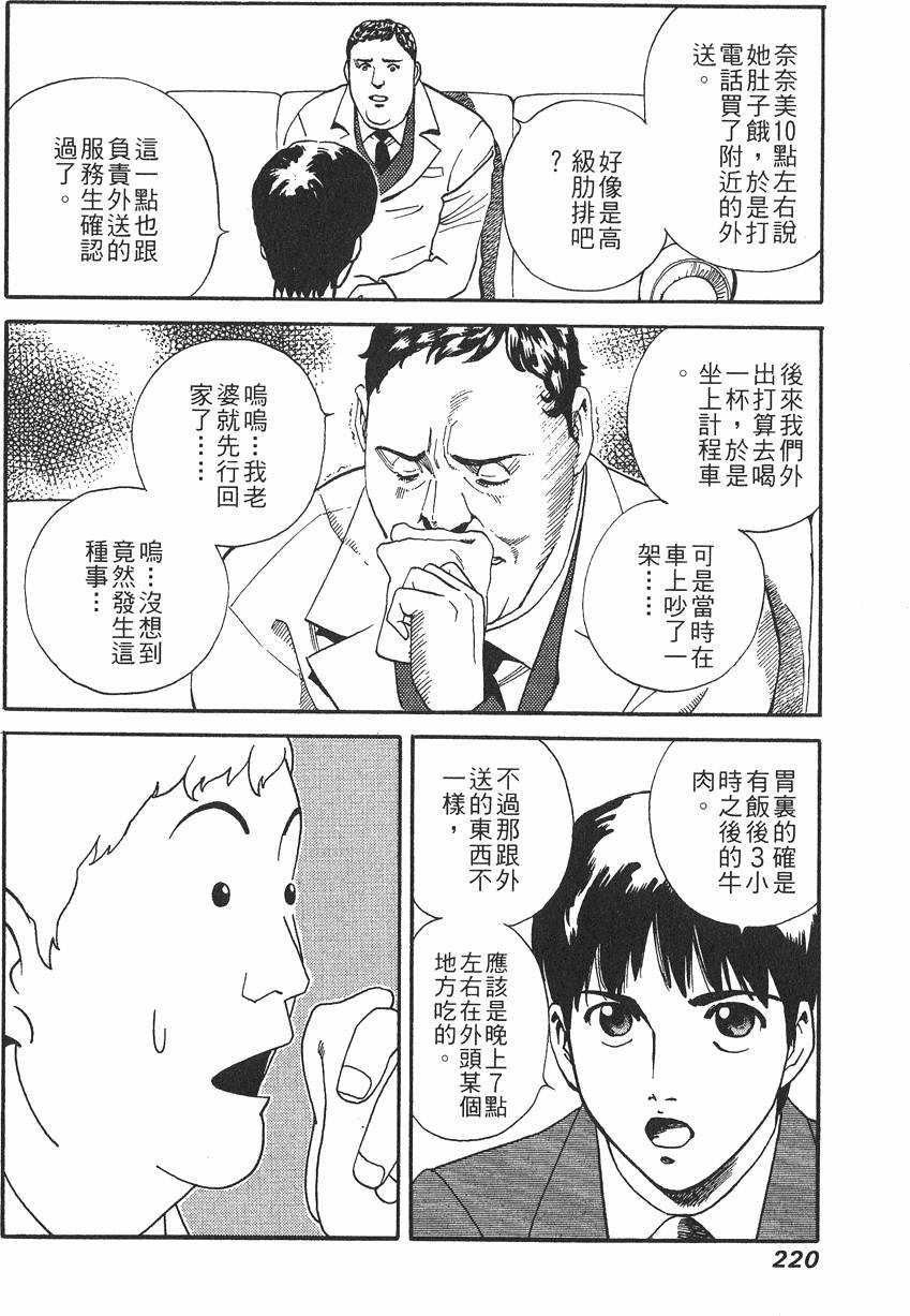 第220页