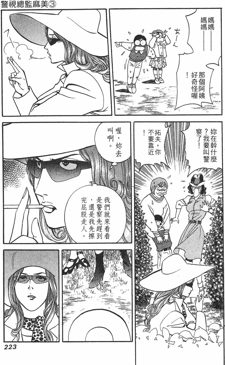 第223页