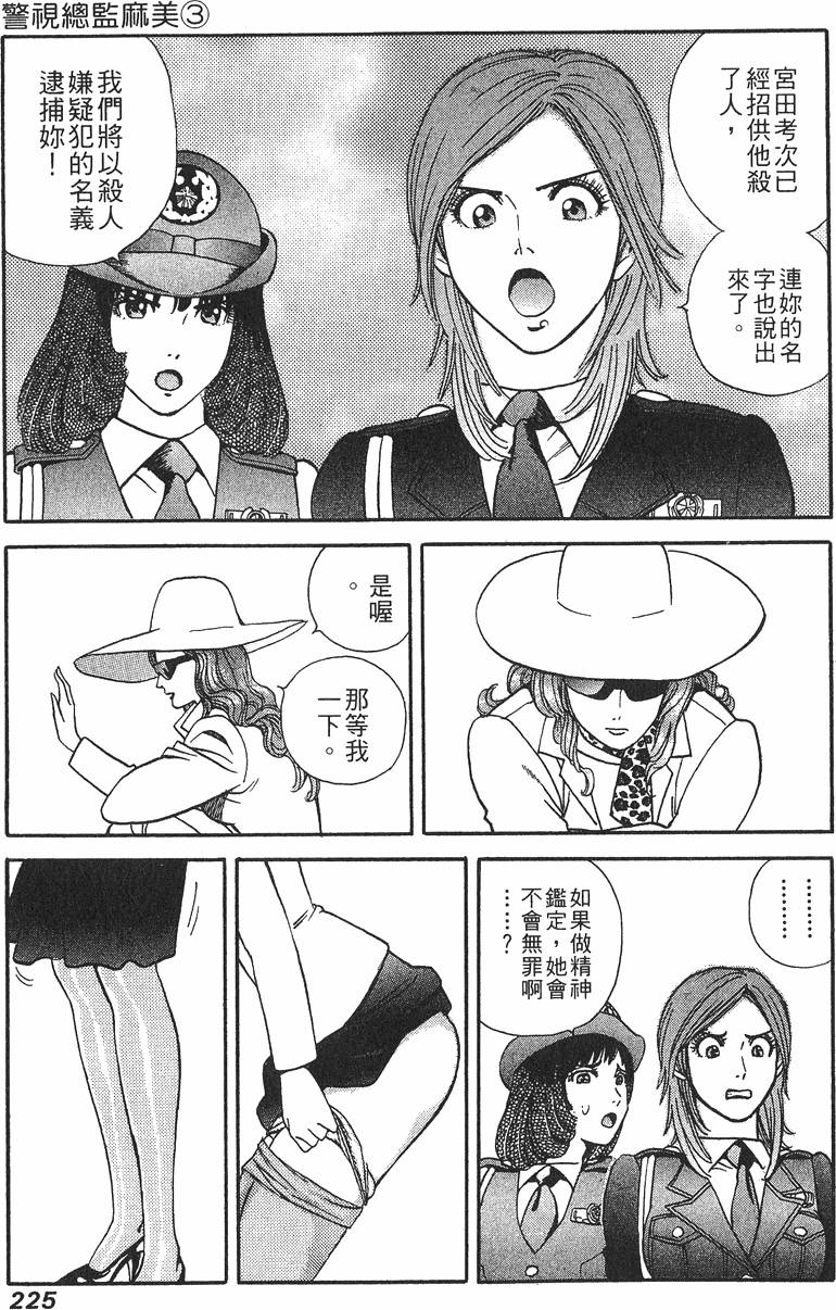 第225页