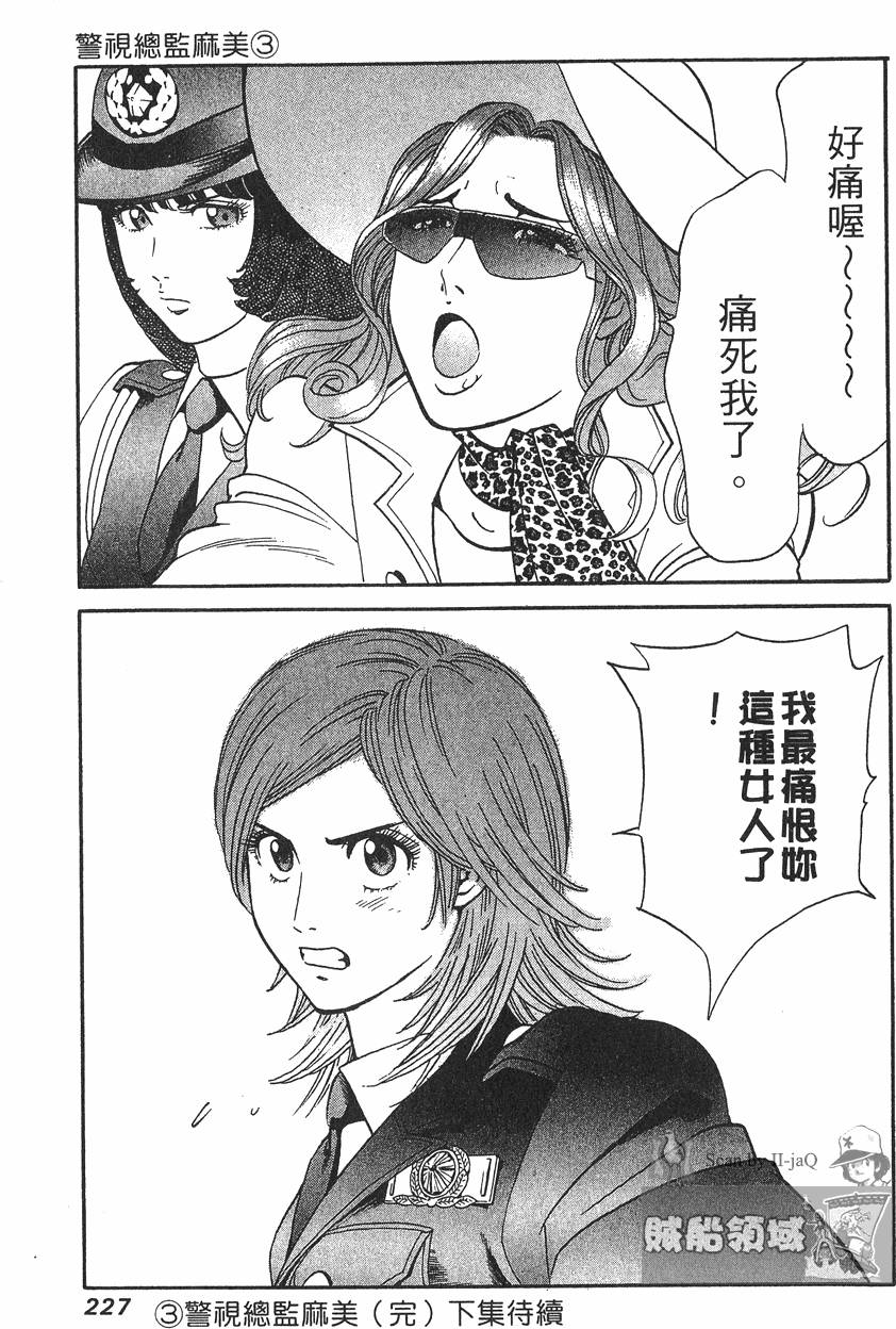 第227页