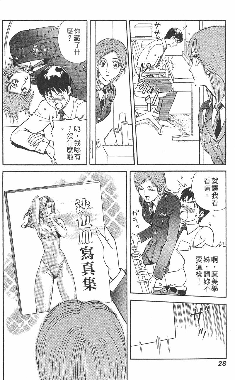 第28页