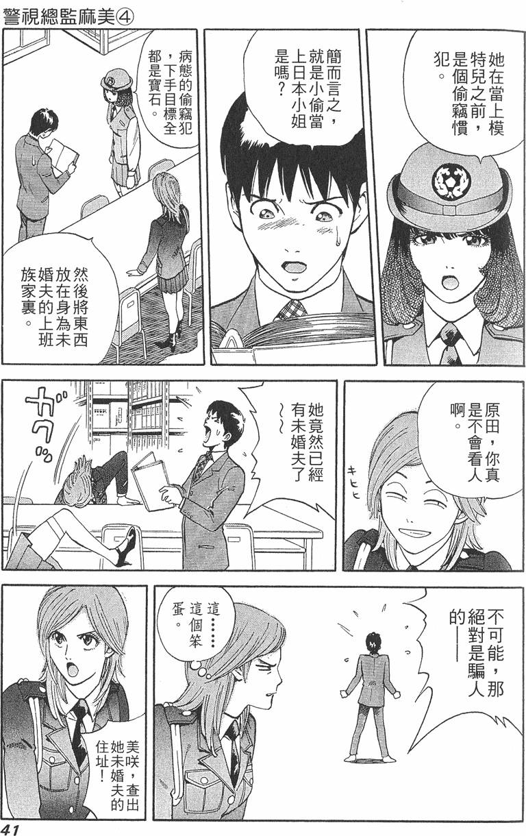 第41页