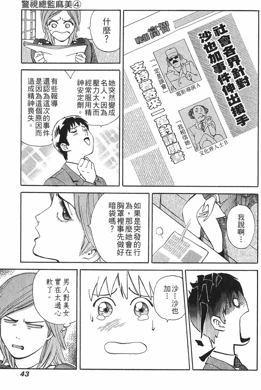 第43页
