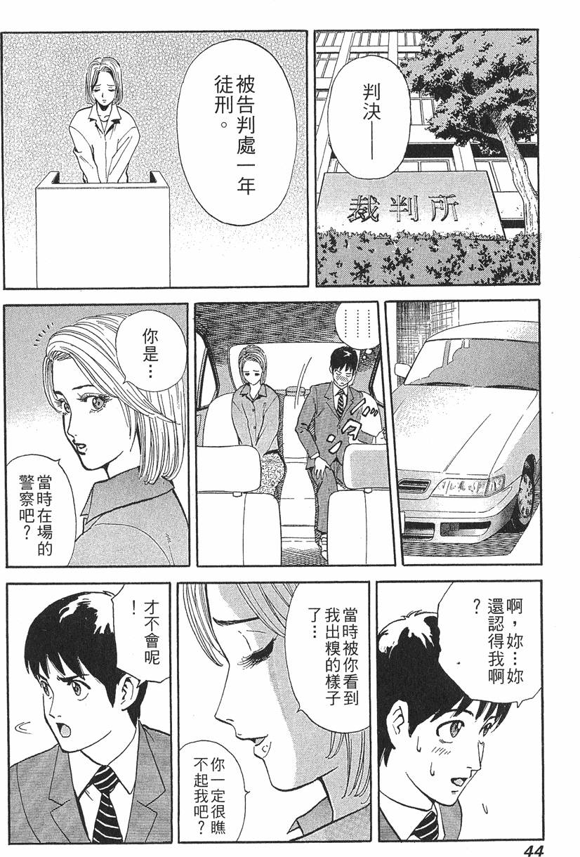 第44页