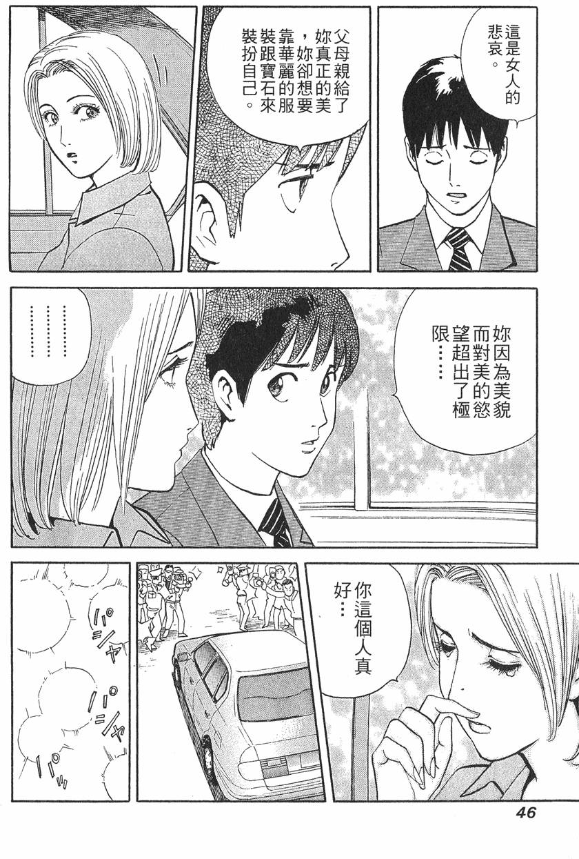 第46页