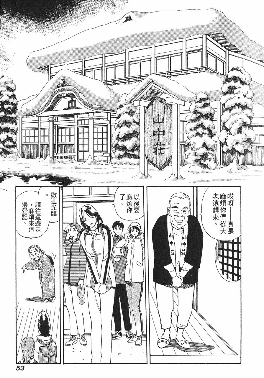 第53页