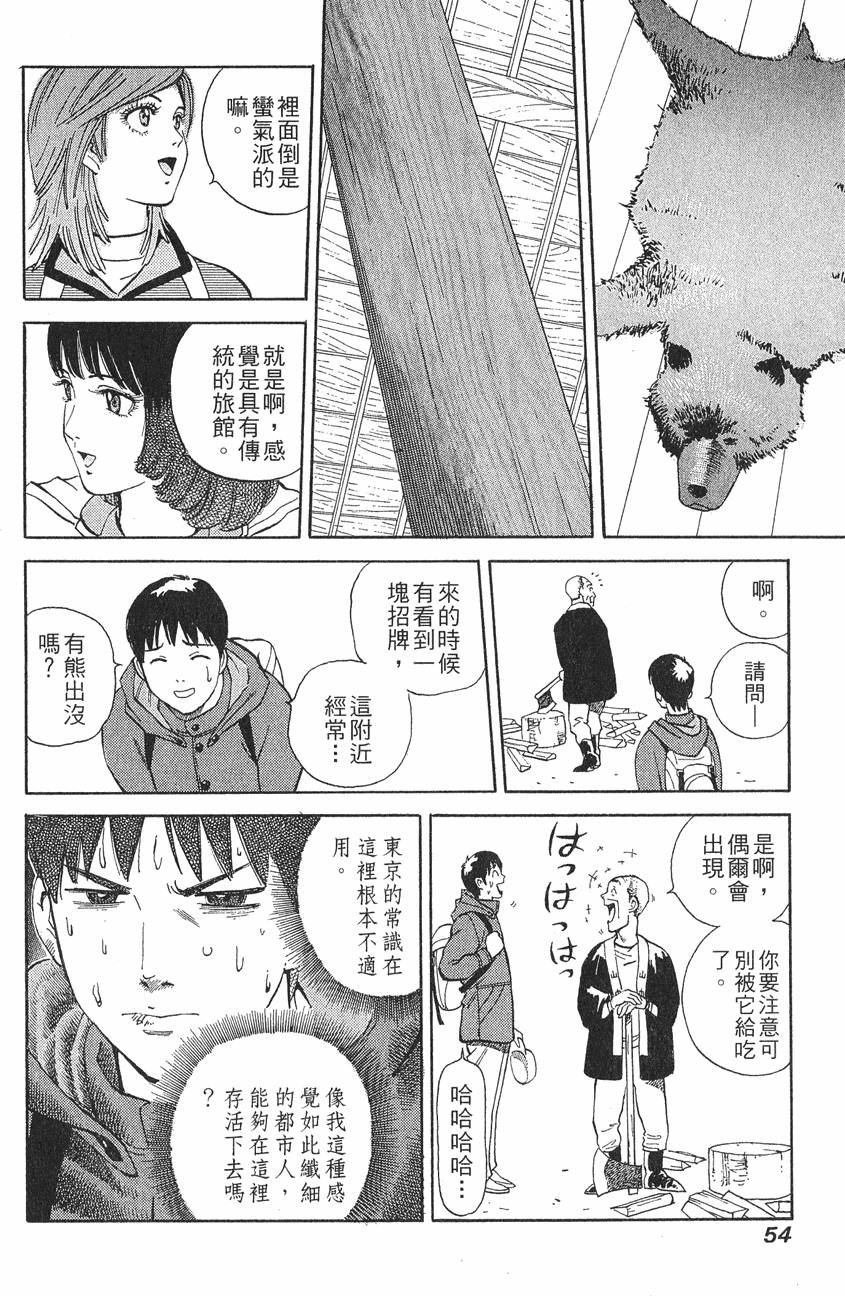 第54页