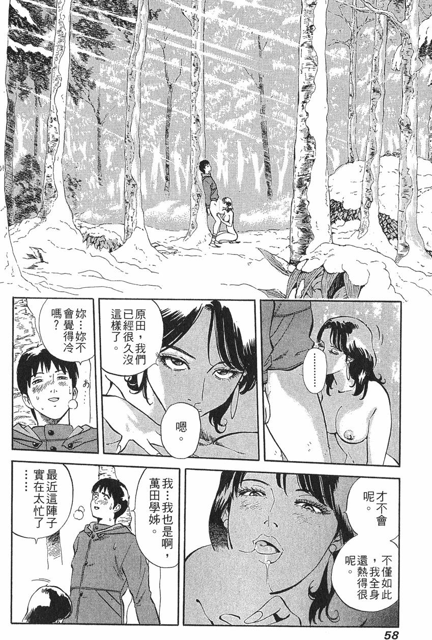 第58页