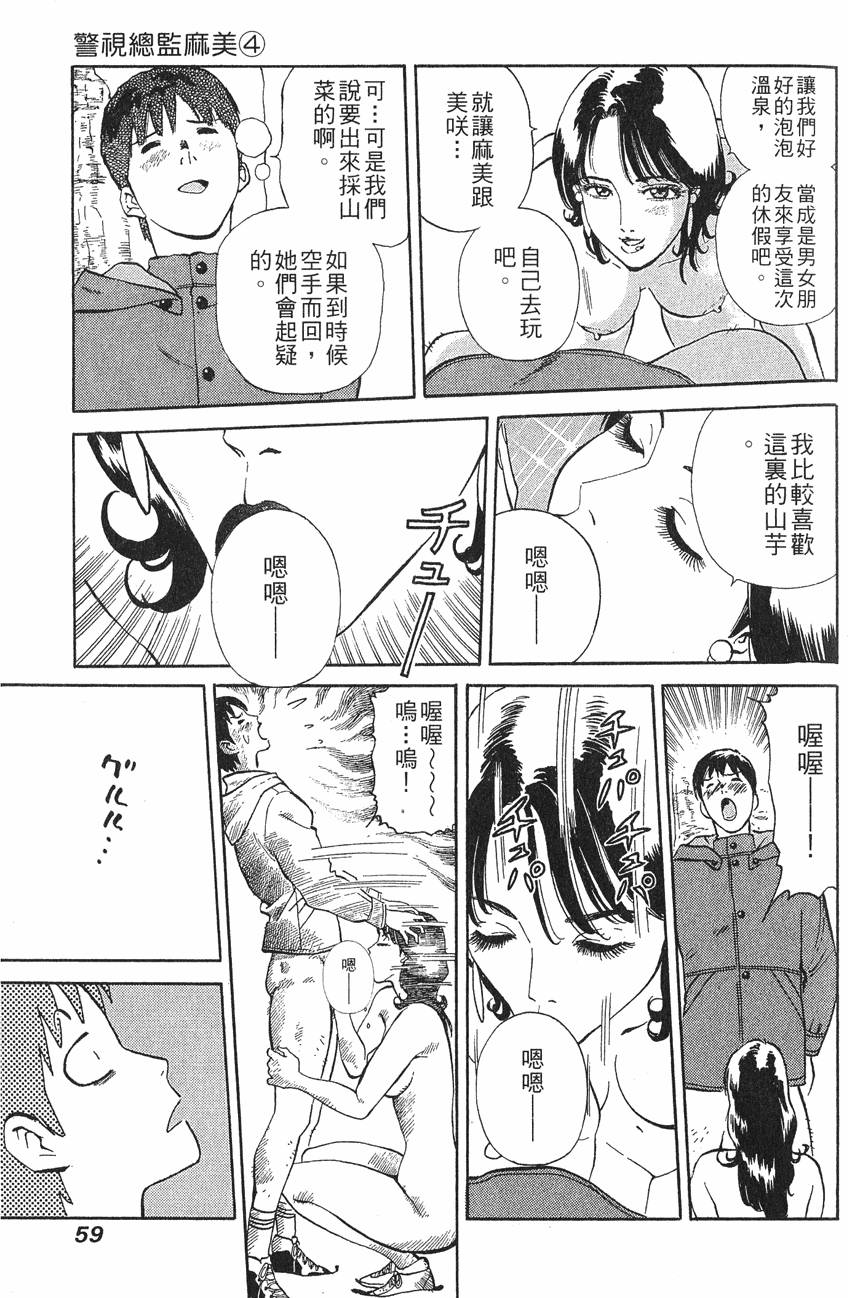 第59页