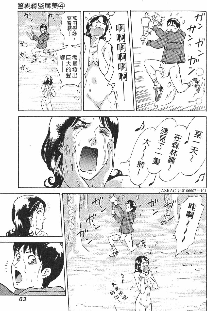 第63页