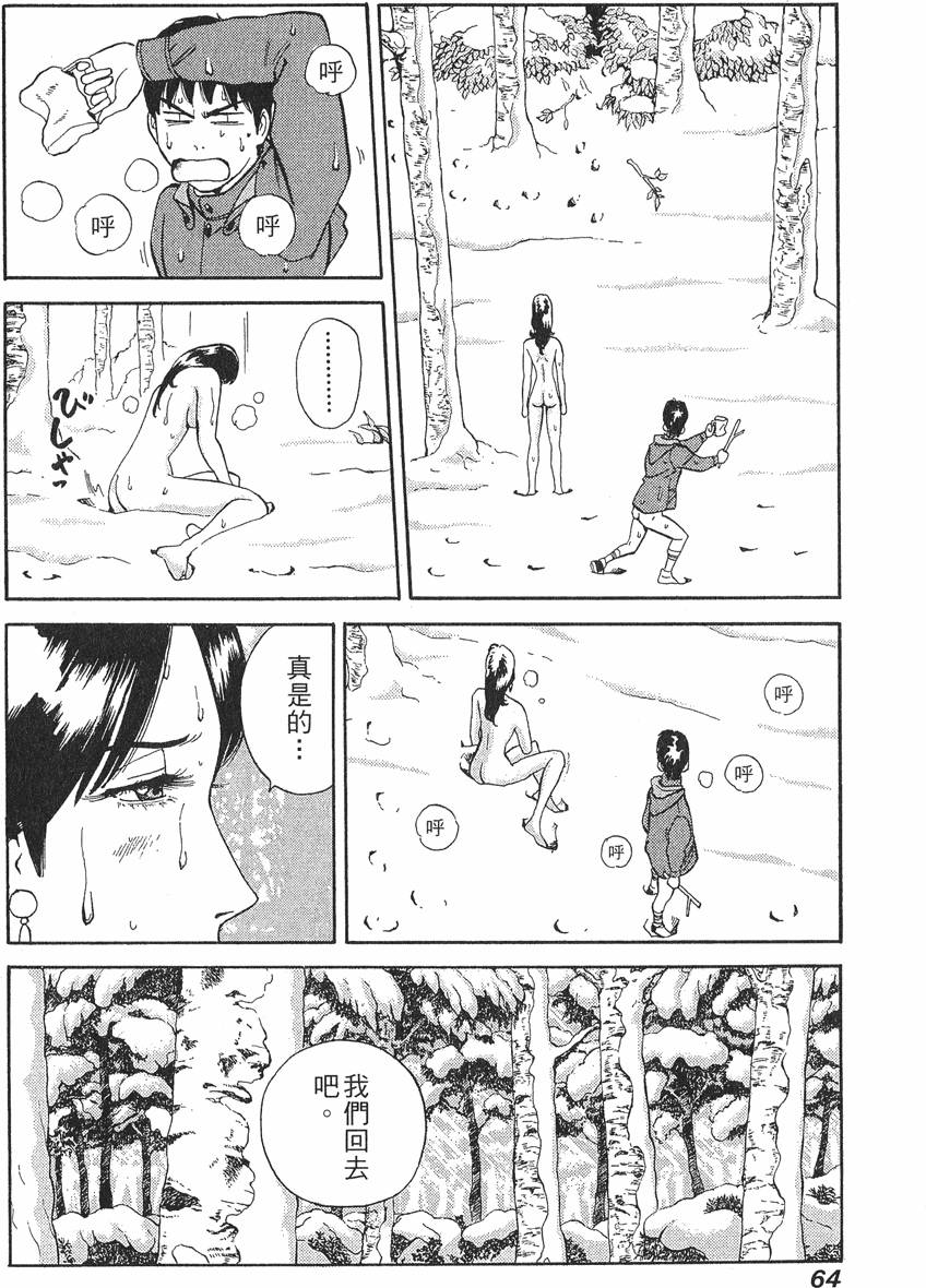 第64页