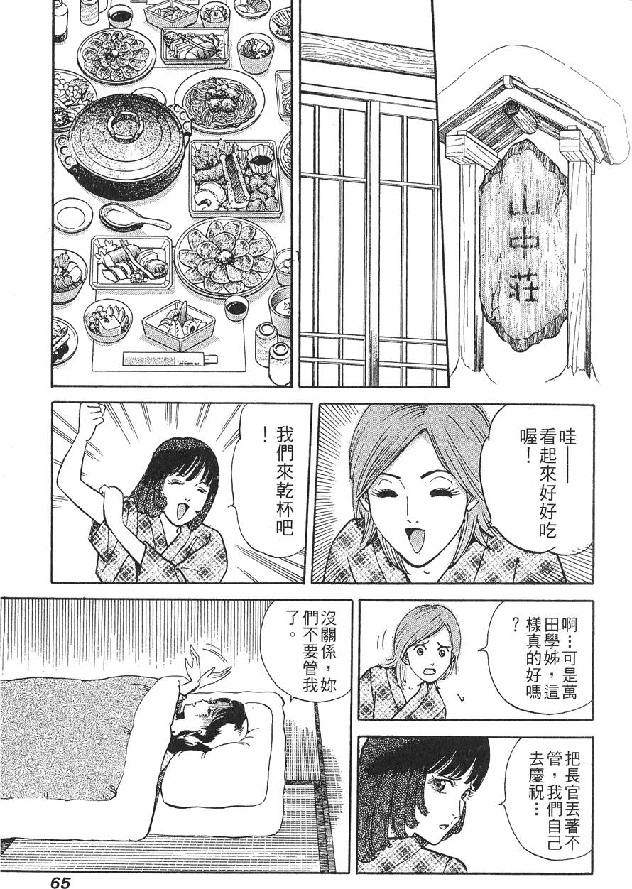 第65页