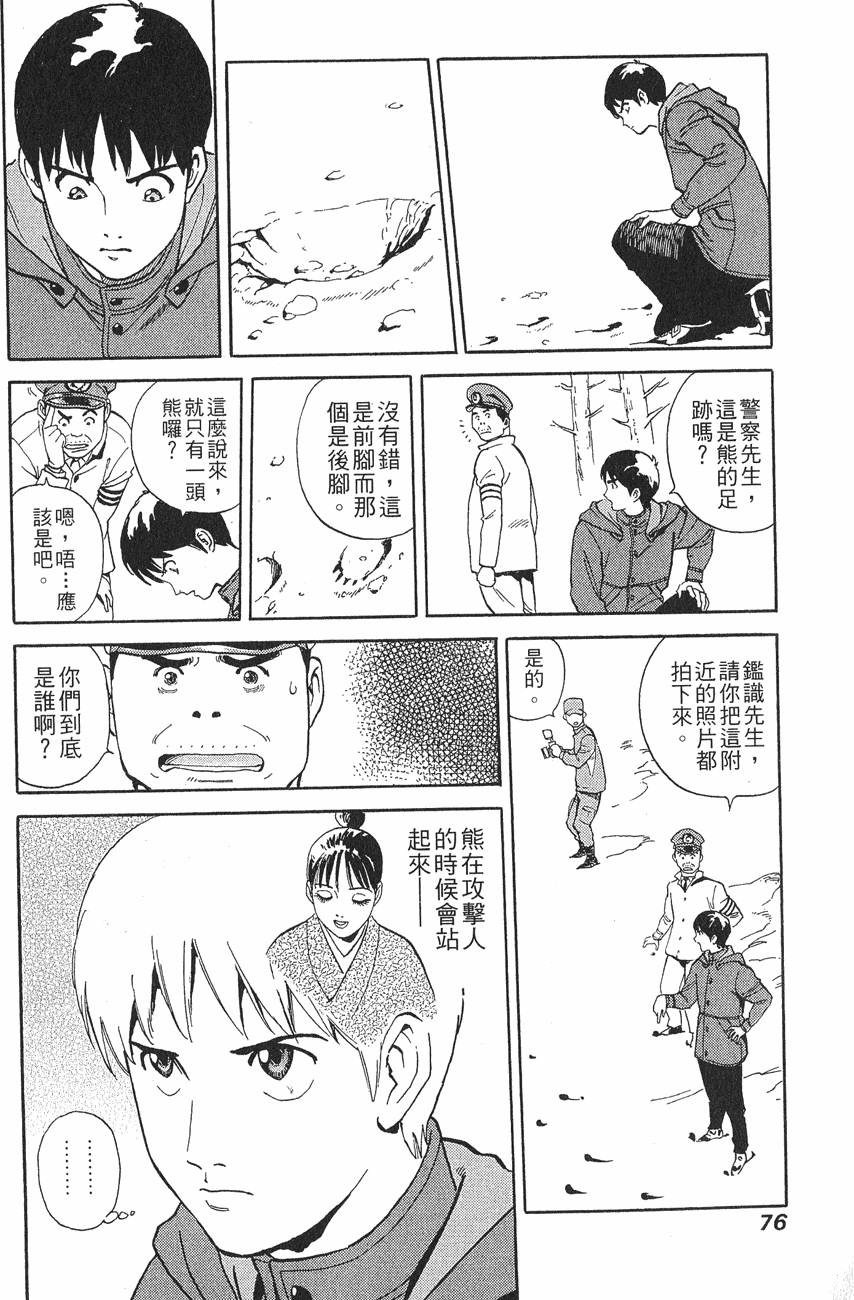 第76页