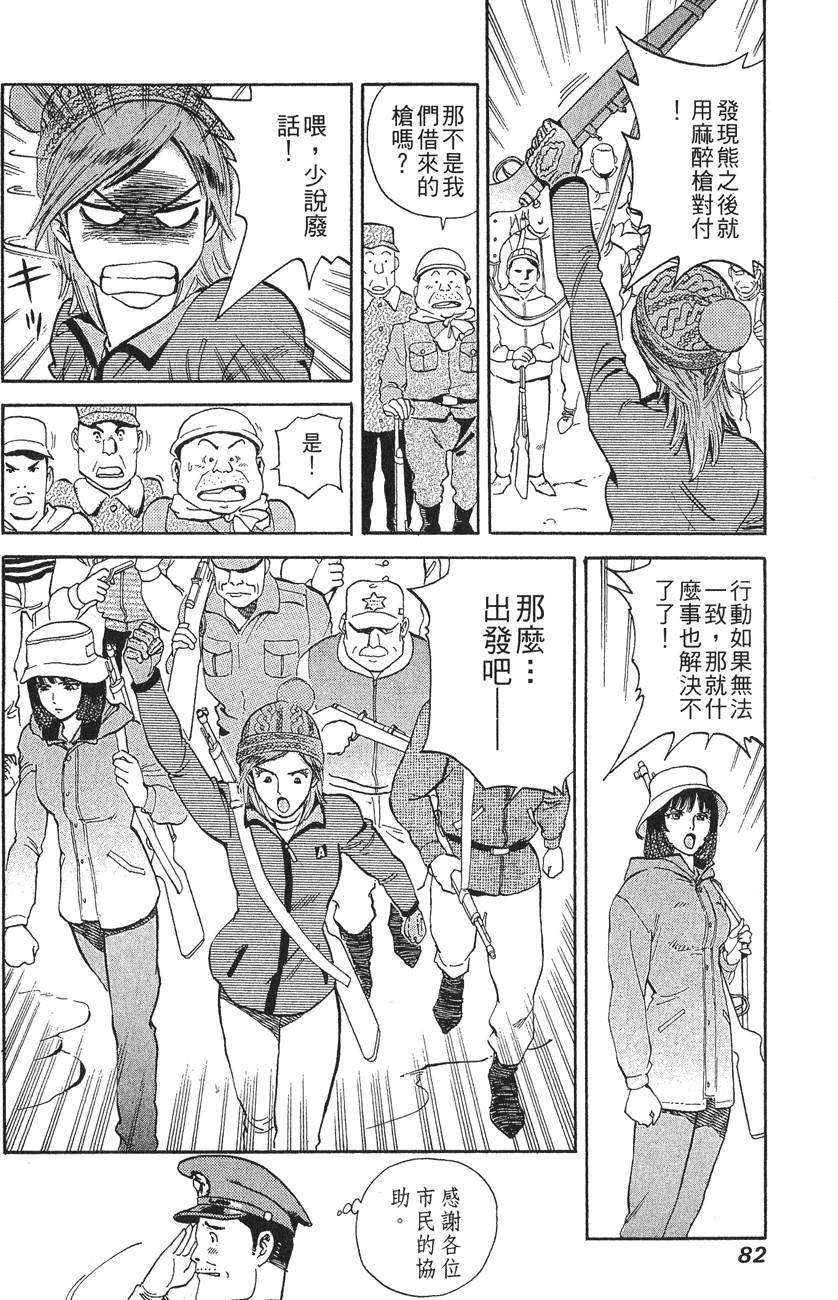 第82页