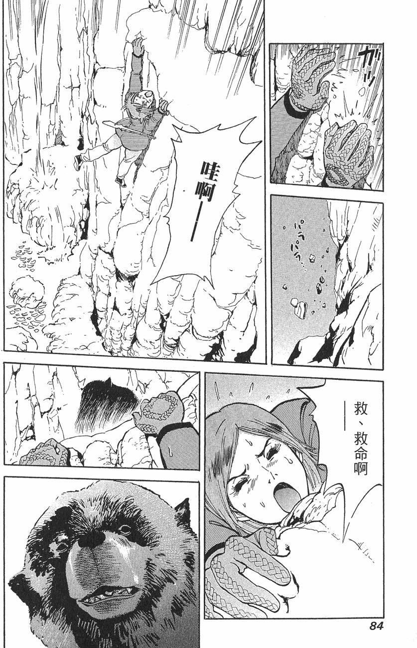 第84页