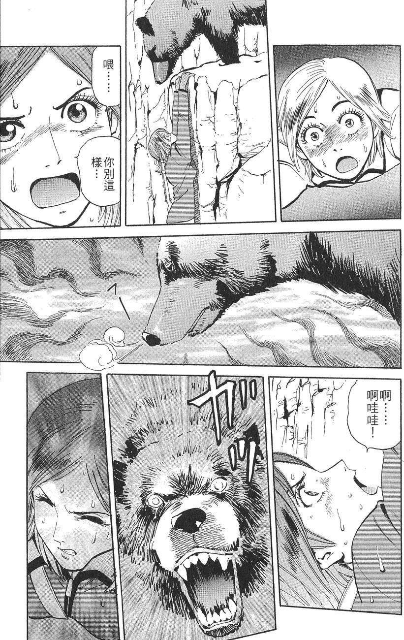 第85页