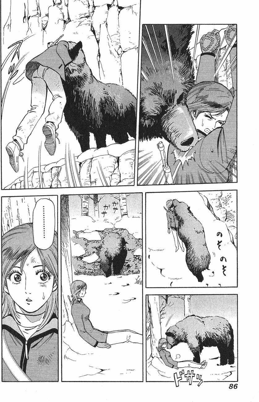 第86页