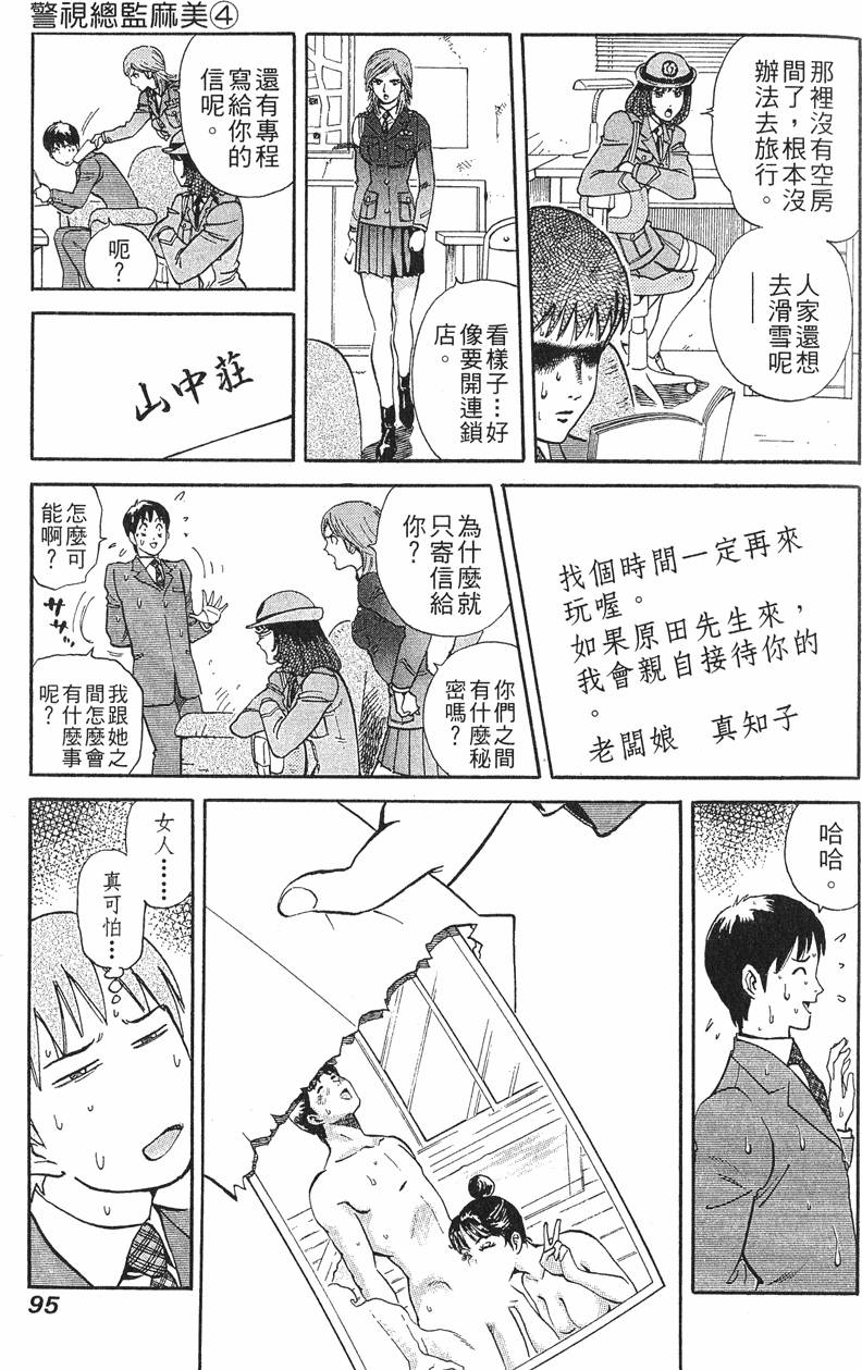 第95页