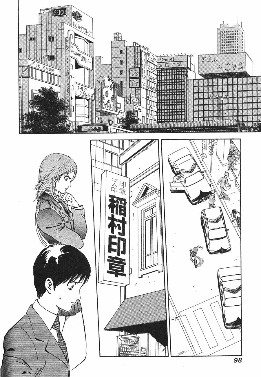 第98页