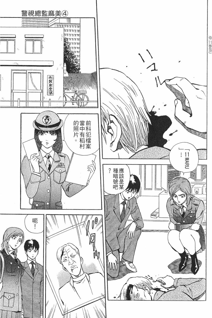 第101页