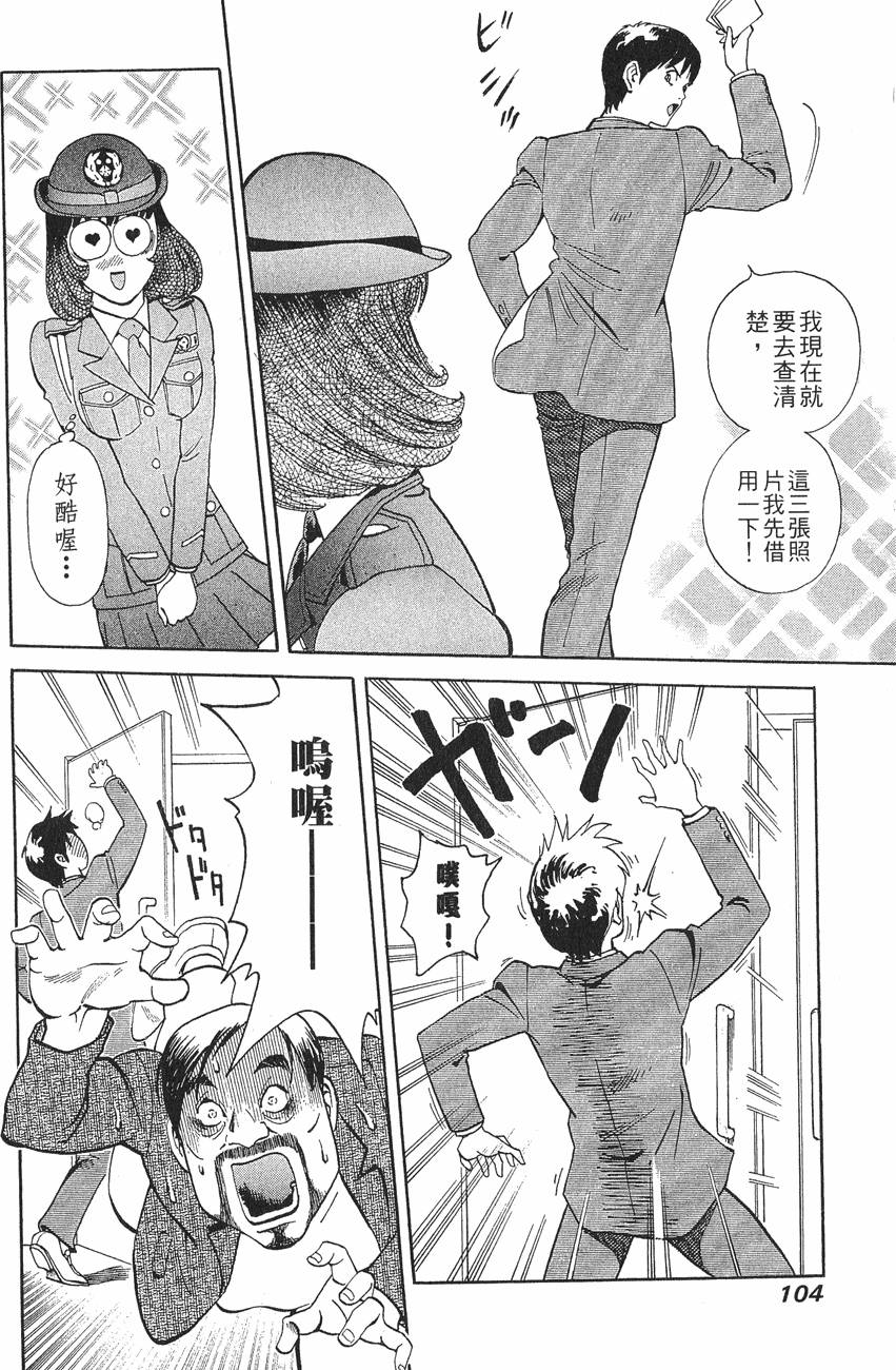 第104页