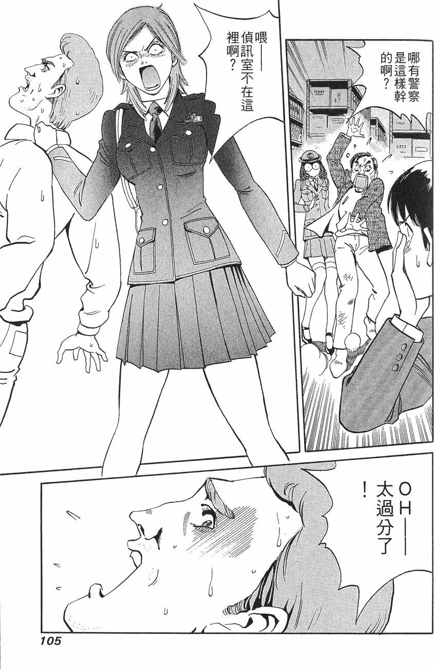 第105页