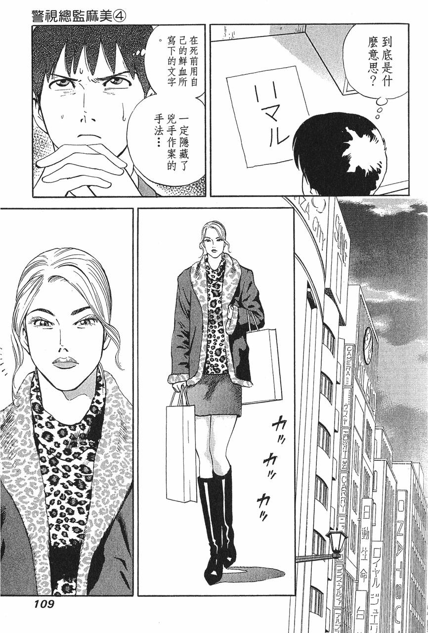 第109页