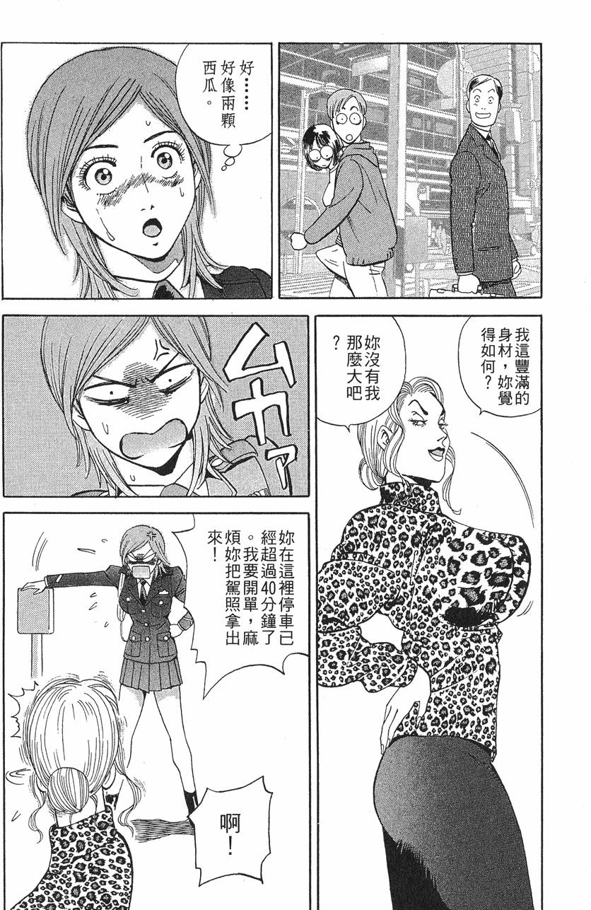 第112页