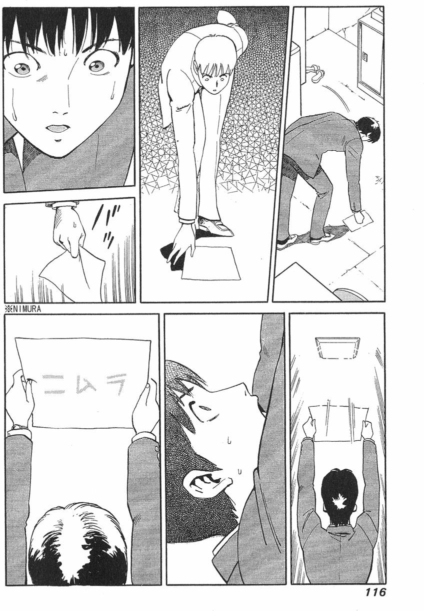 第116页
