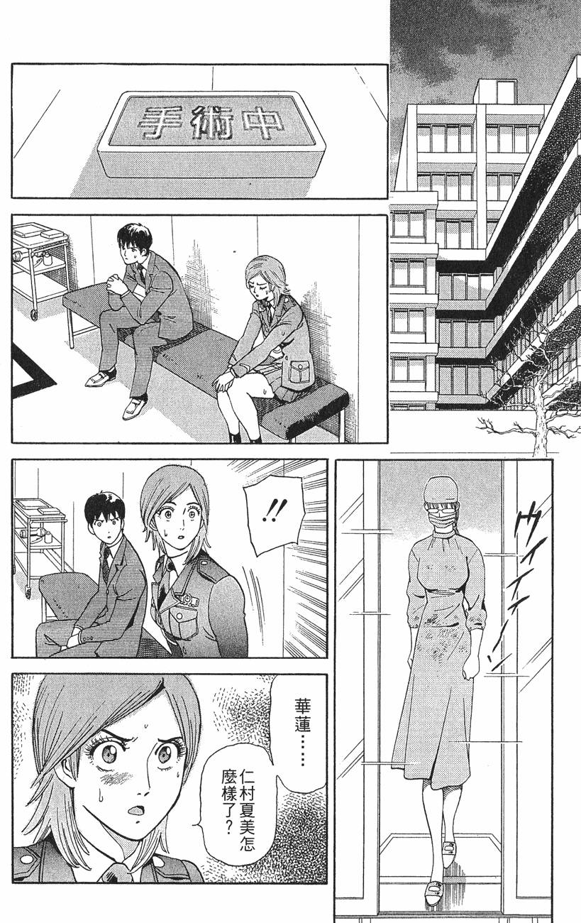 第118页