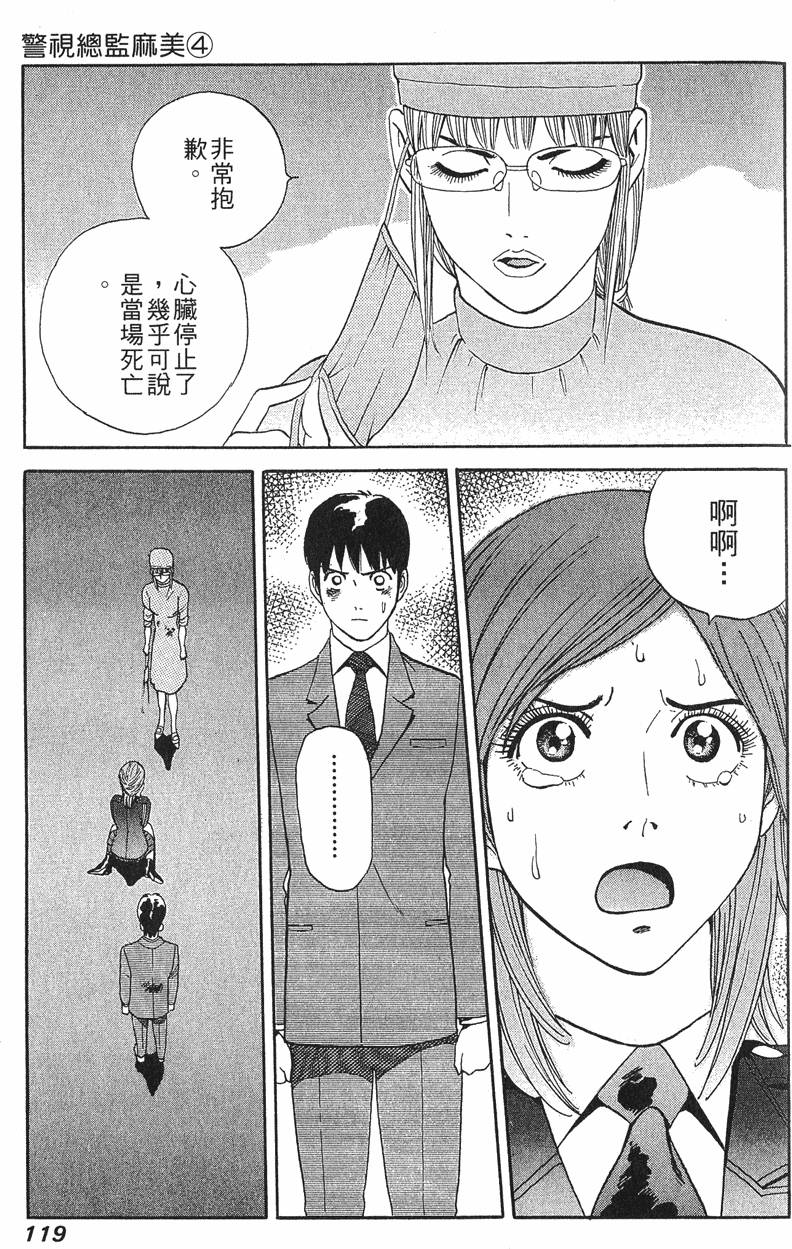 第119页