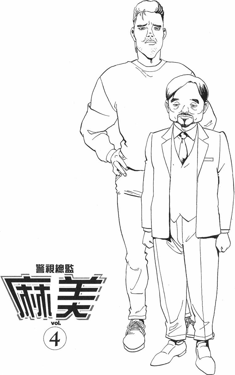 第120页