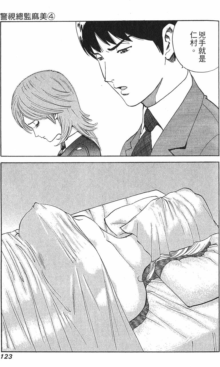 第123页