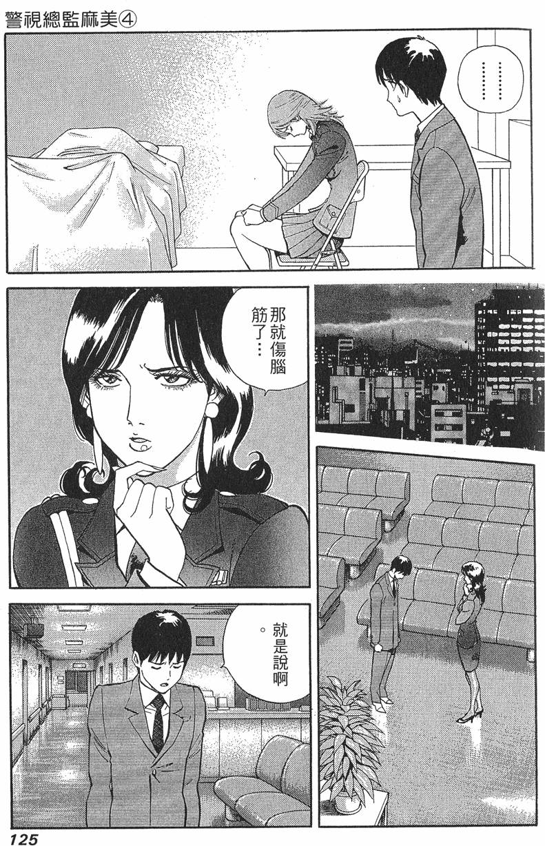 第125页