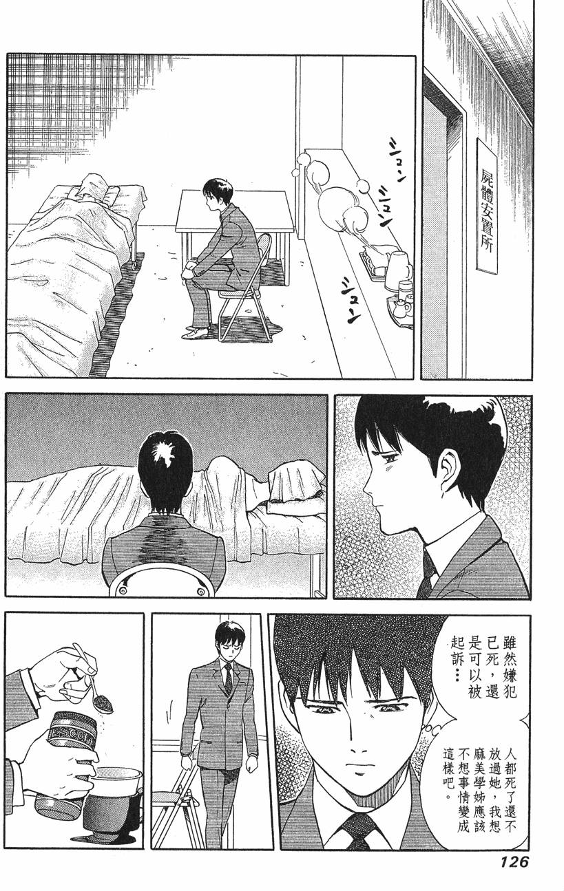 第126页
