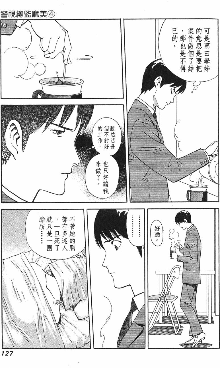 第127页