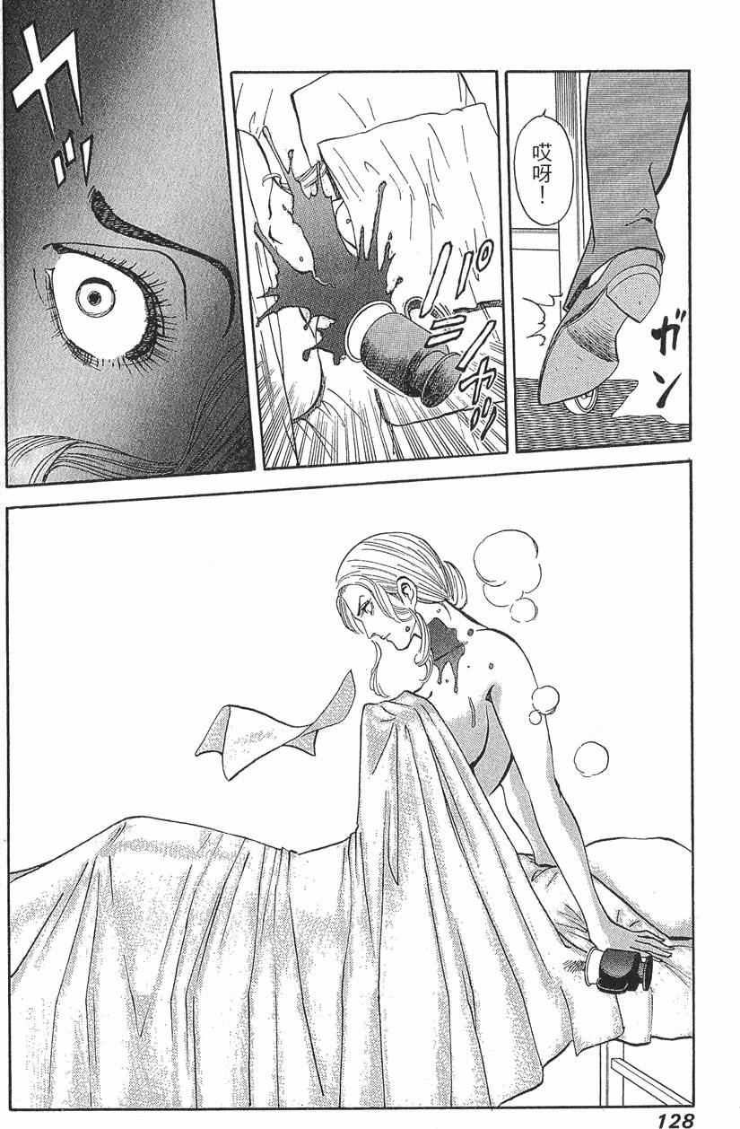 第128页