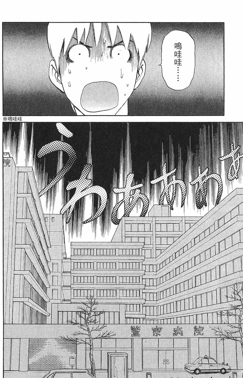 第130页