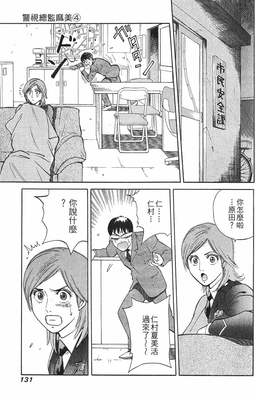 第131页