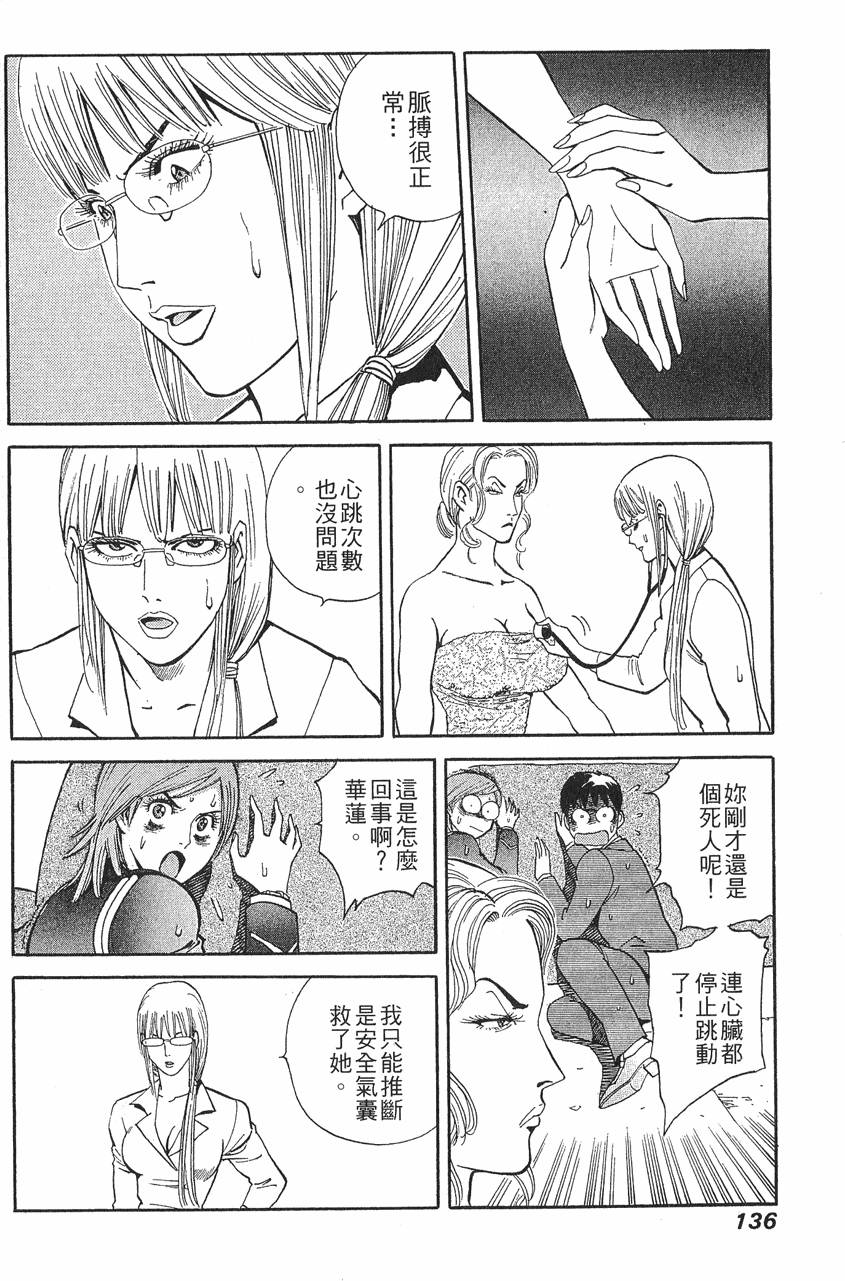 第136页