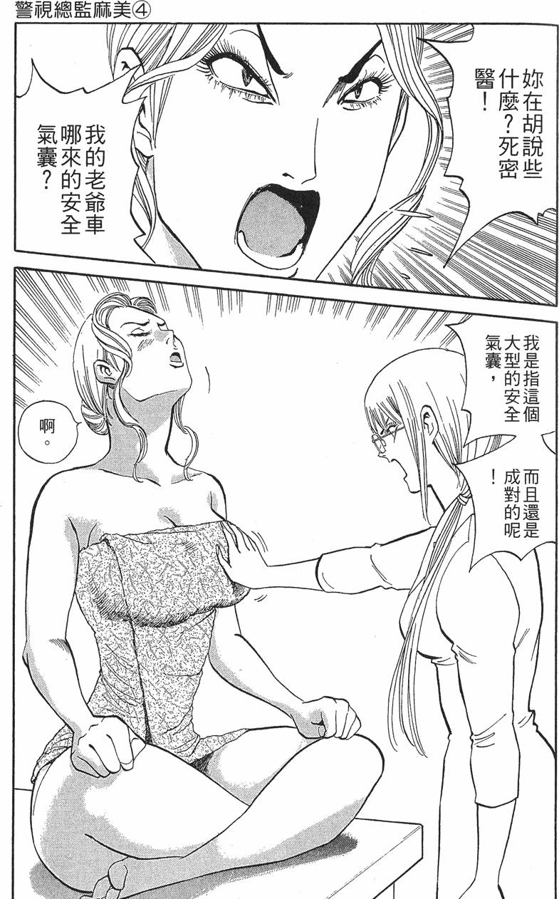 第137页