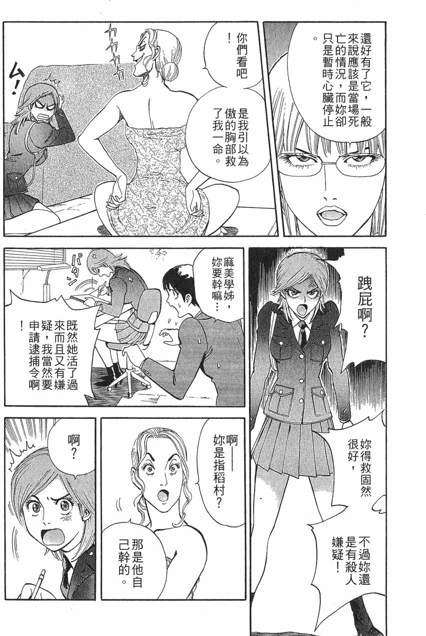 第138页