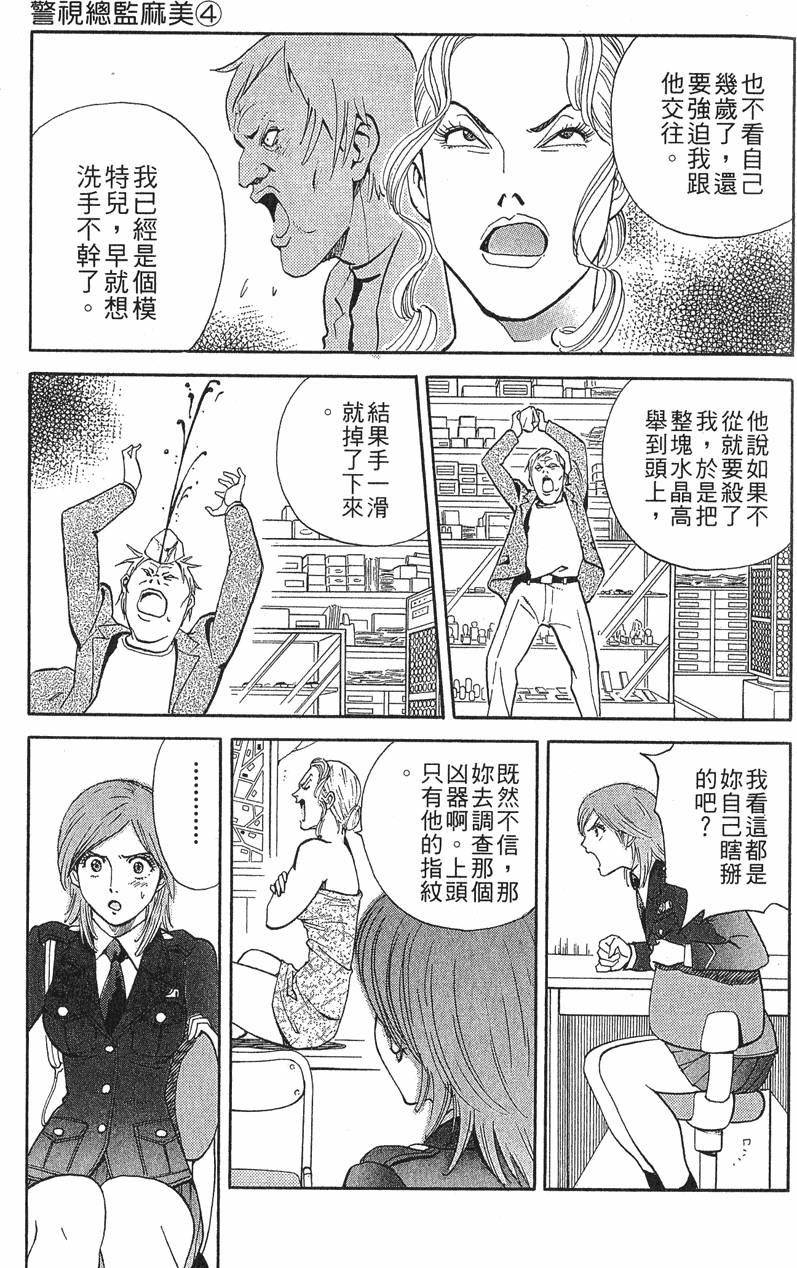 第139页