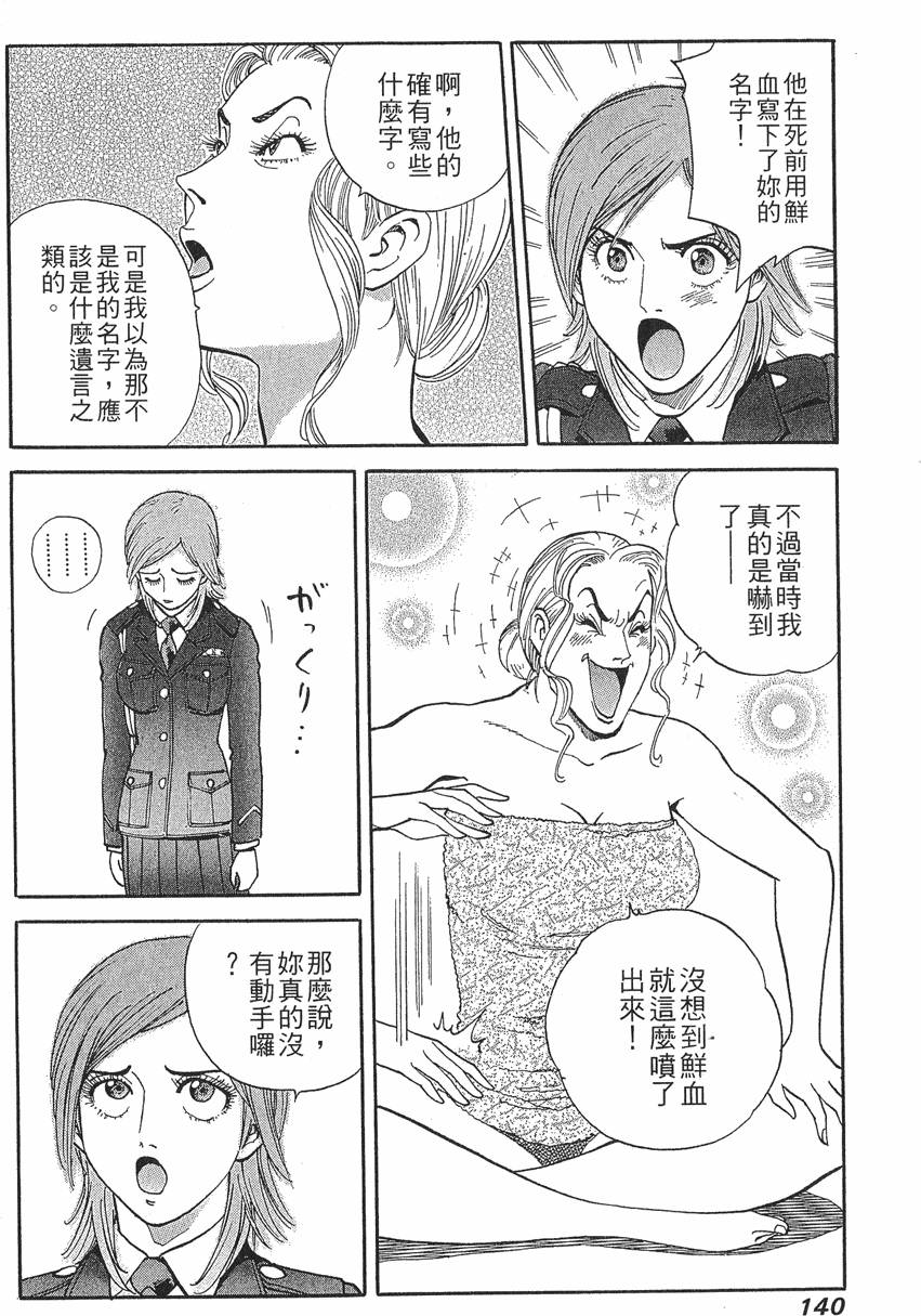 第140页