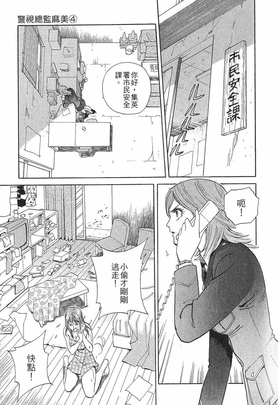 第149页